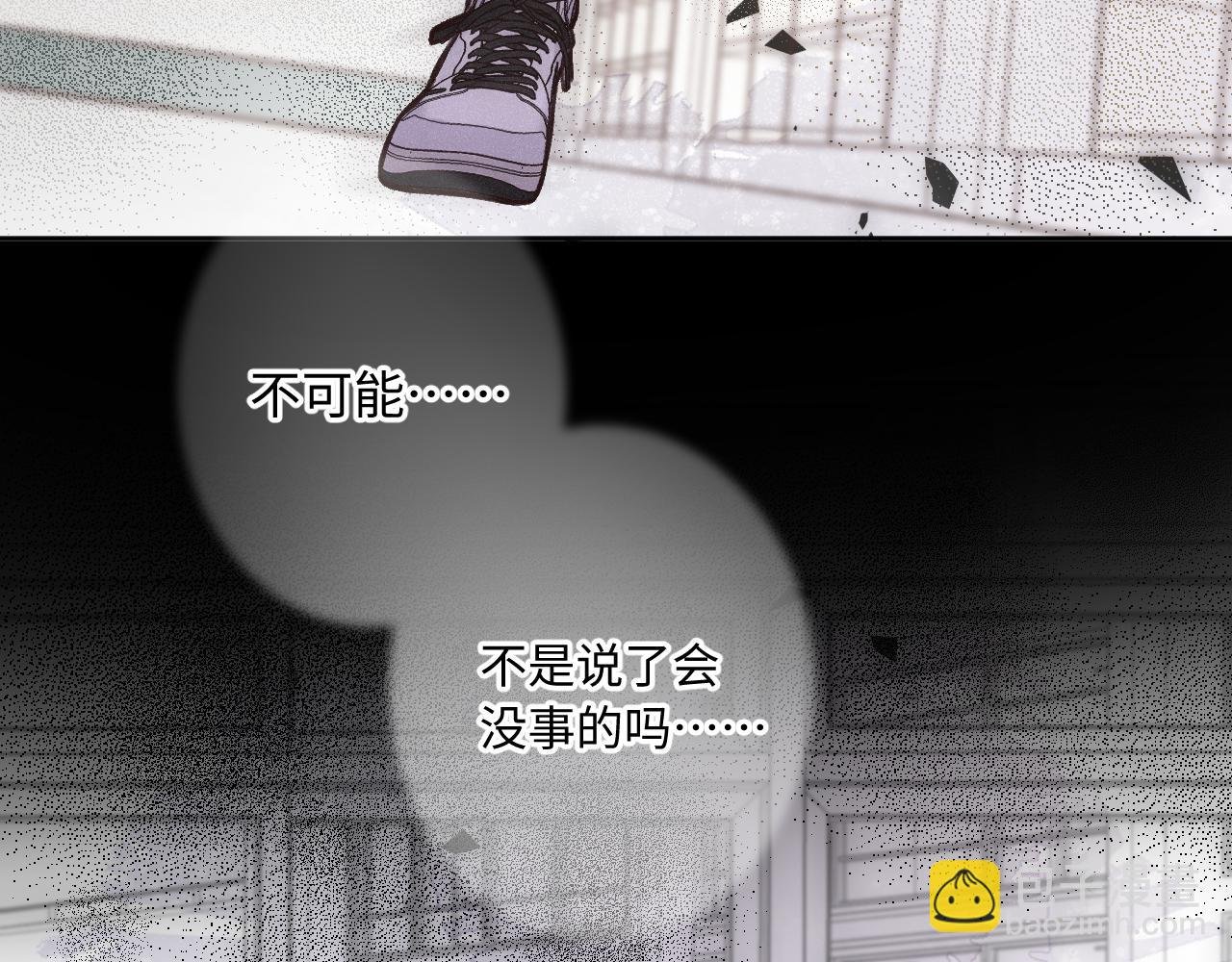 第17话（下） 都怪我