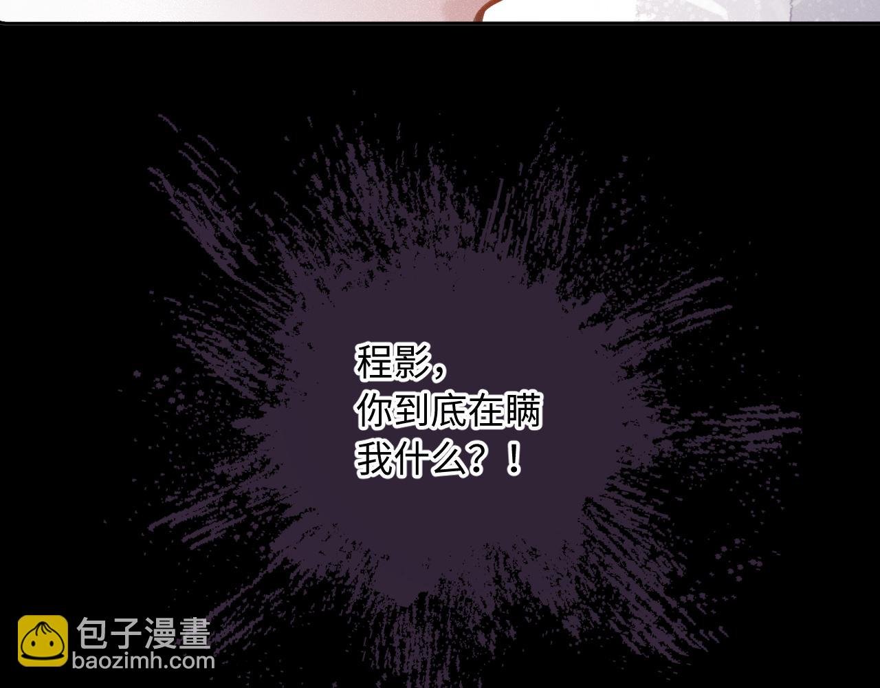 第17话（下） 都怪我