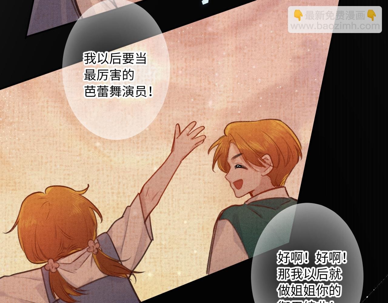 第17话（下） 都怪我