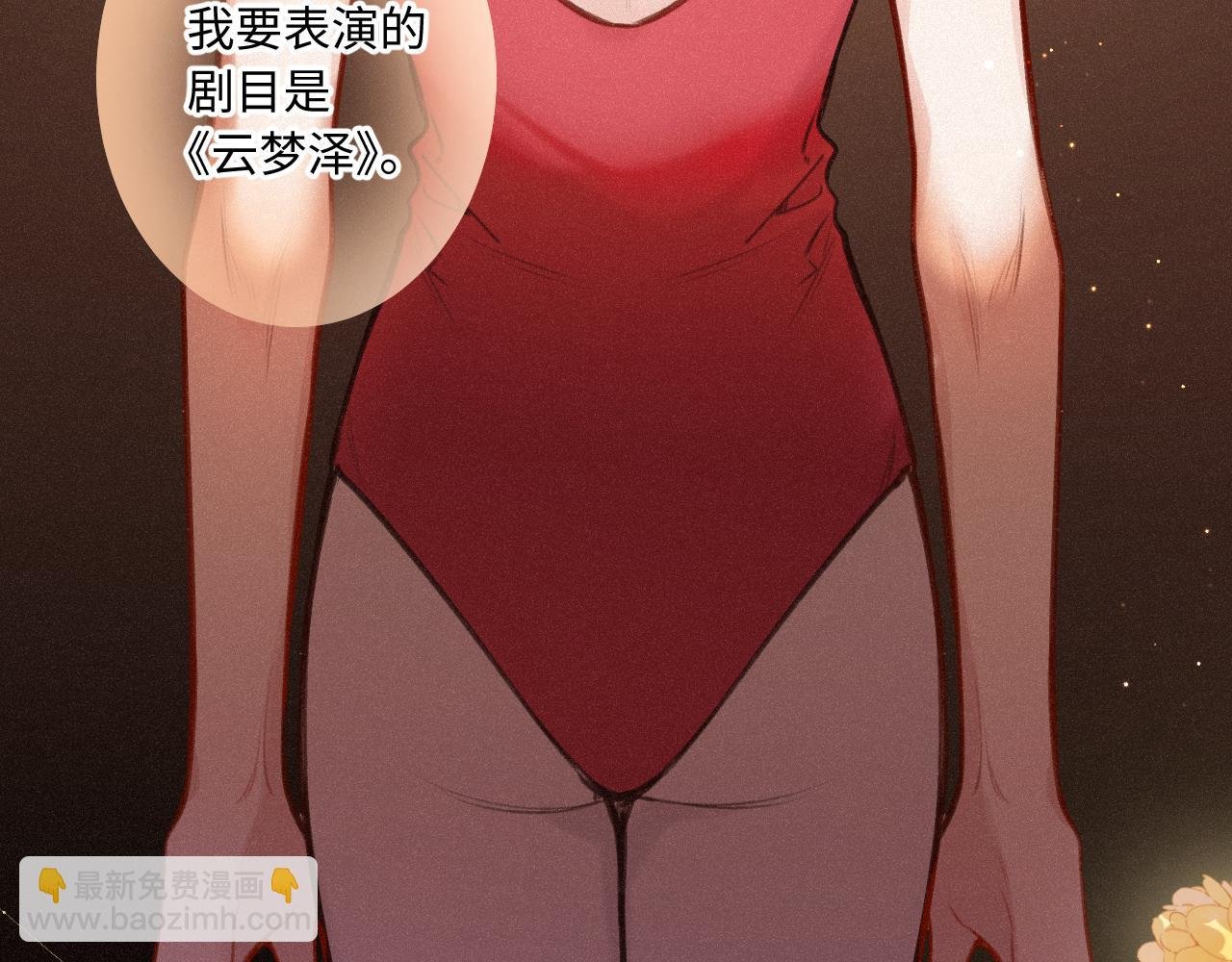 第18话 别扭