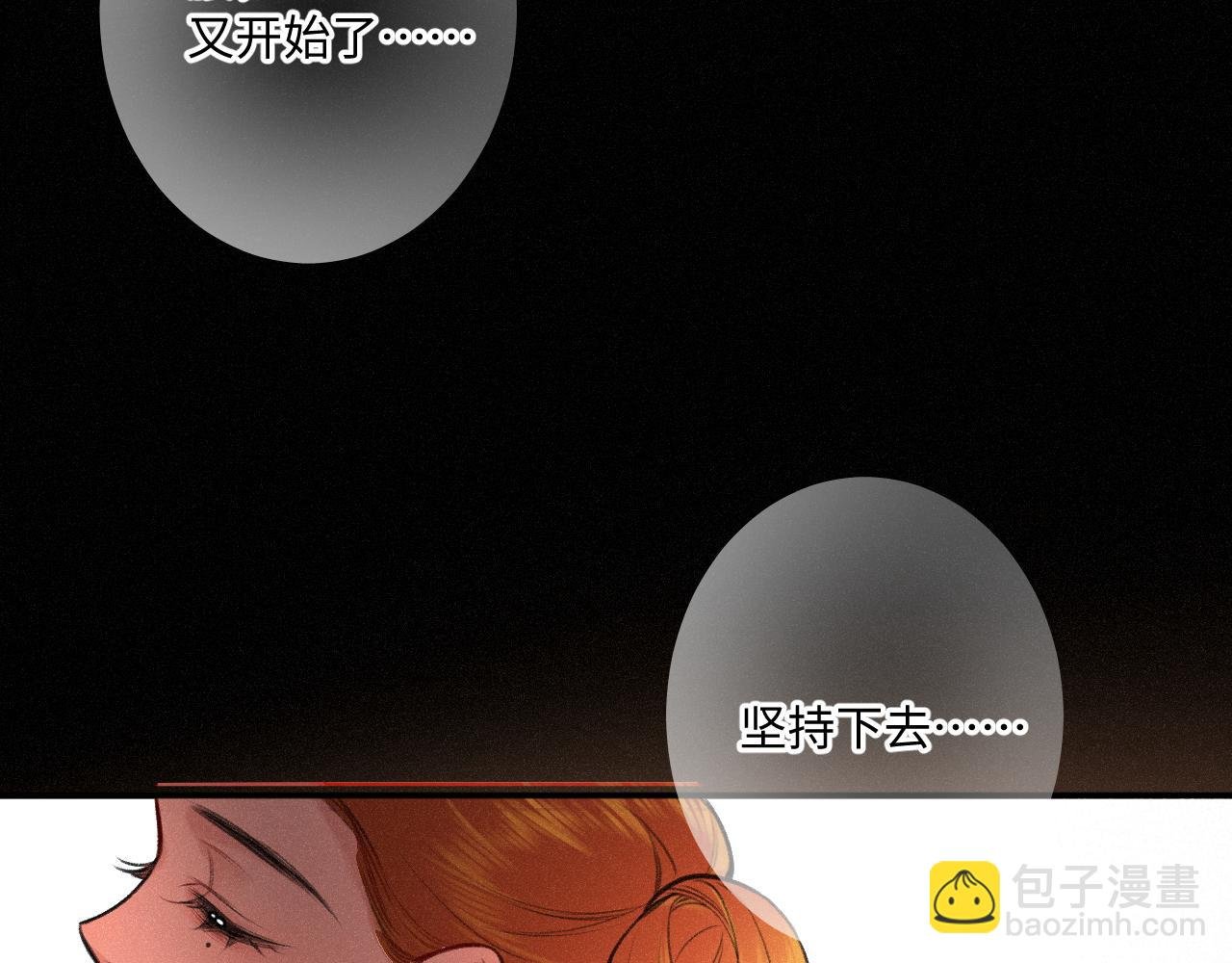 第18话 别扭