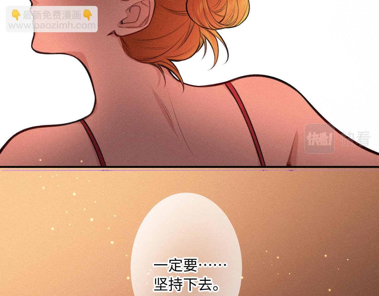 第18话 别扭