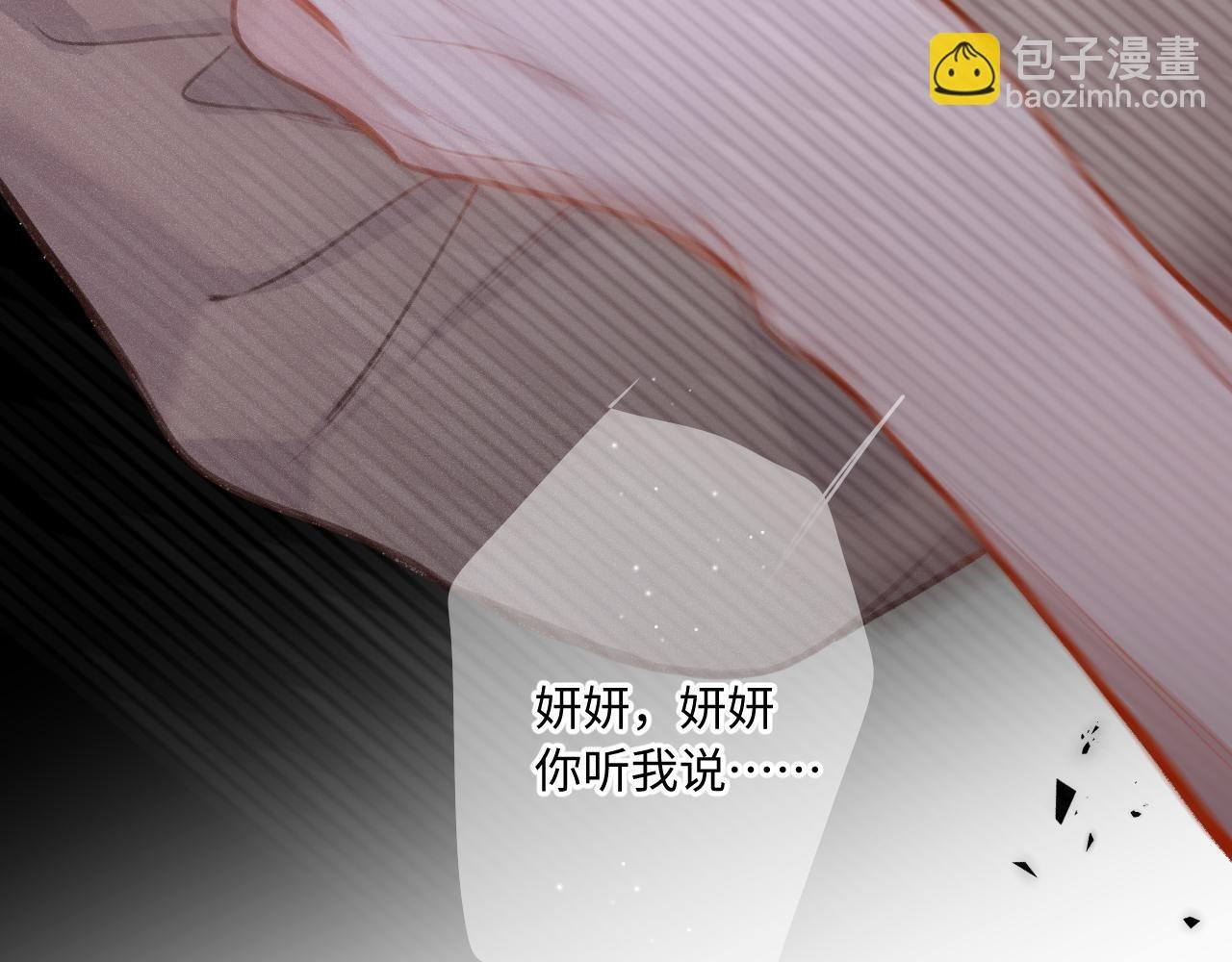 第18话 别扭