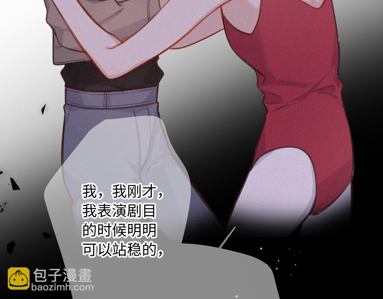第18话 别扭