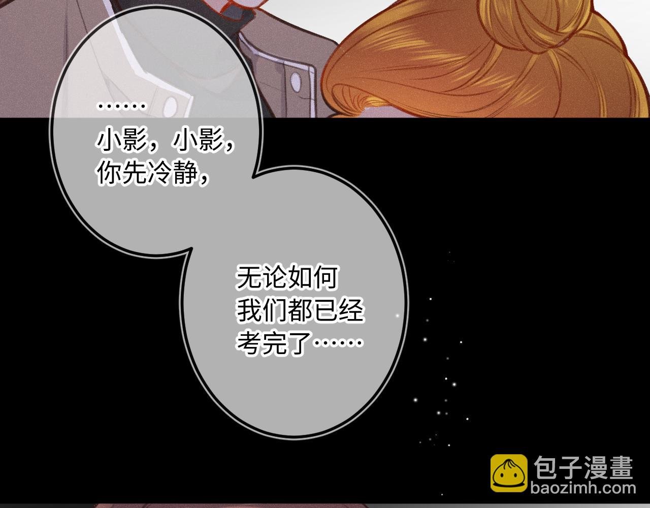 第18话 别扭