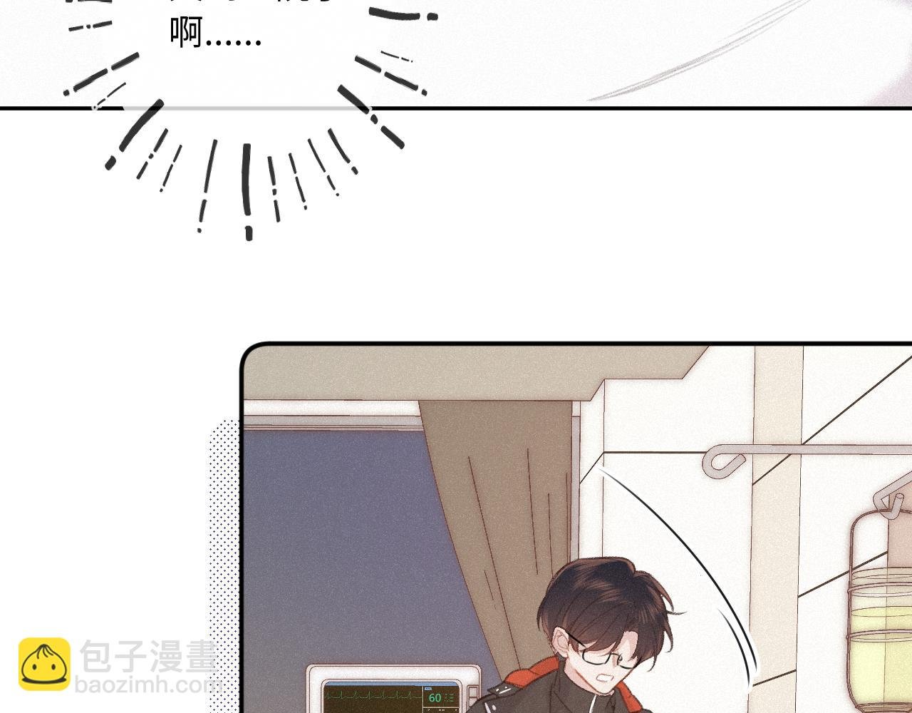 第18话 别扭