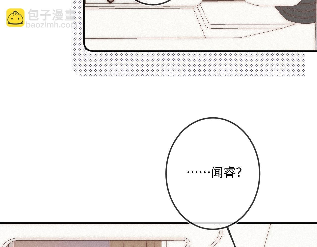 第18话 别扭