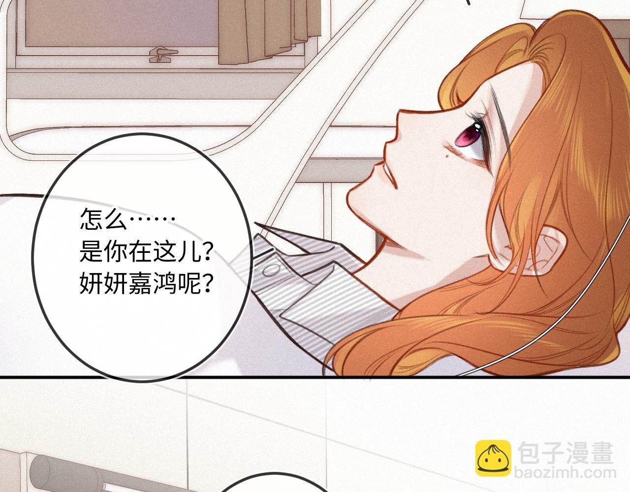 第18话 别扭