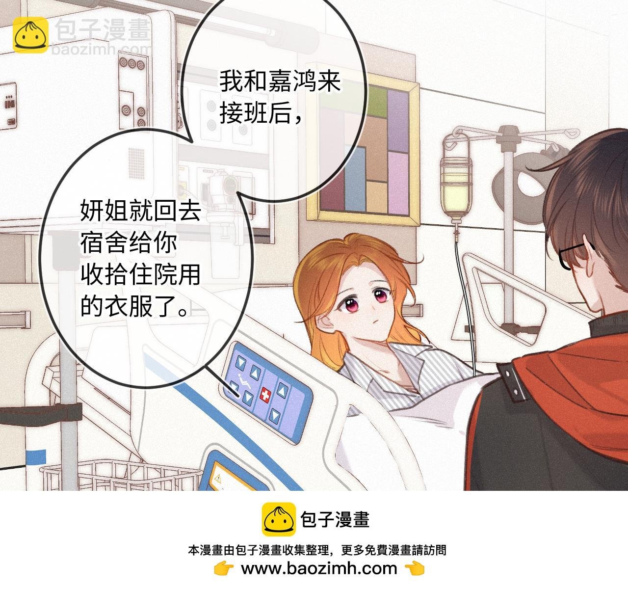 第18话 别扭