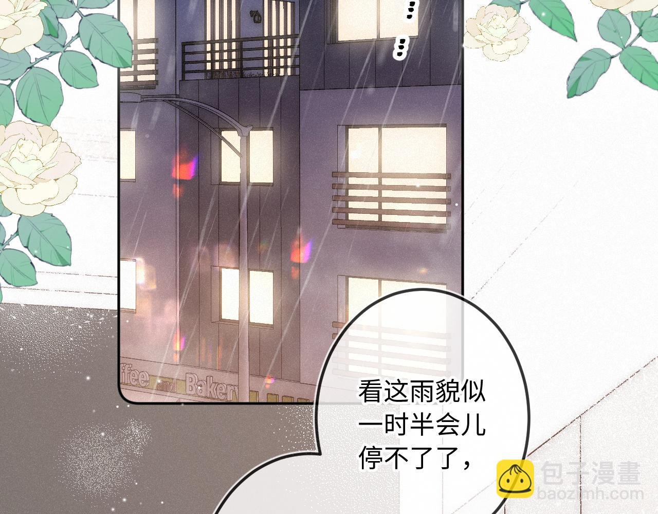 第19话 陪伴