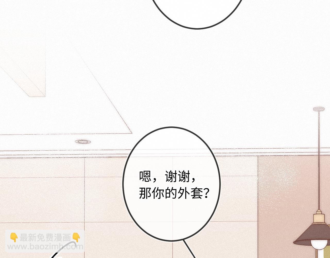 第19话 陪伴