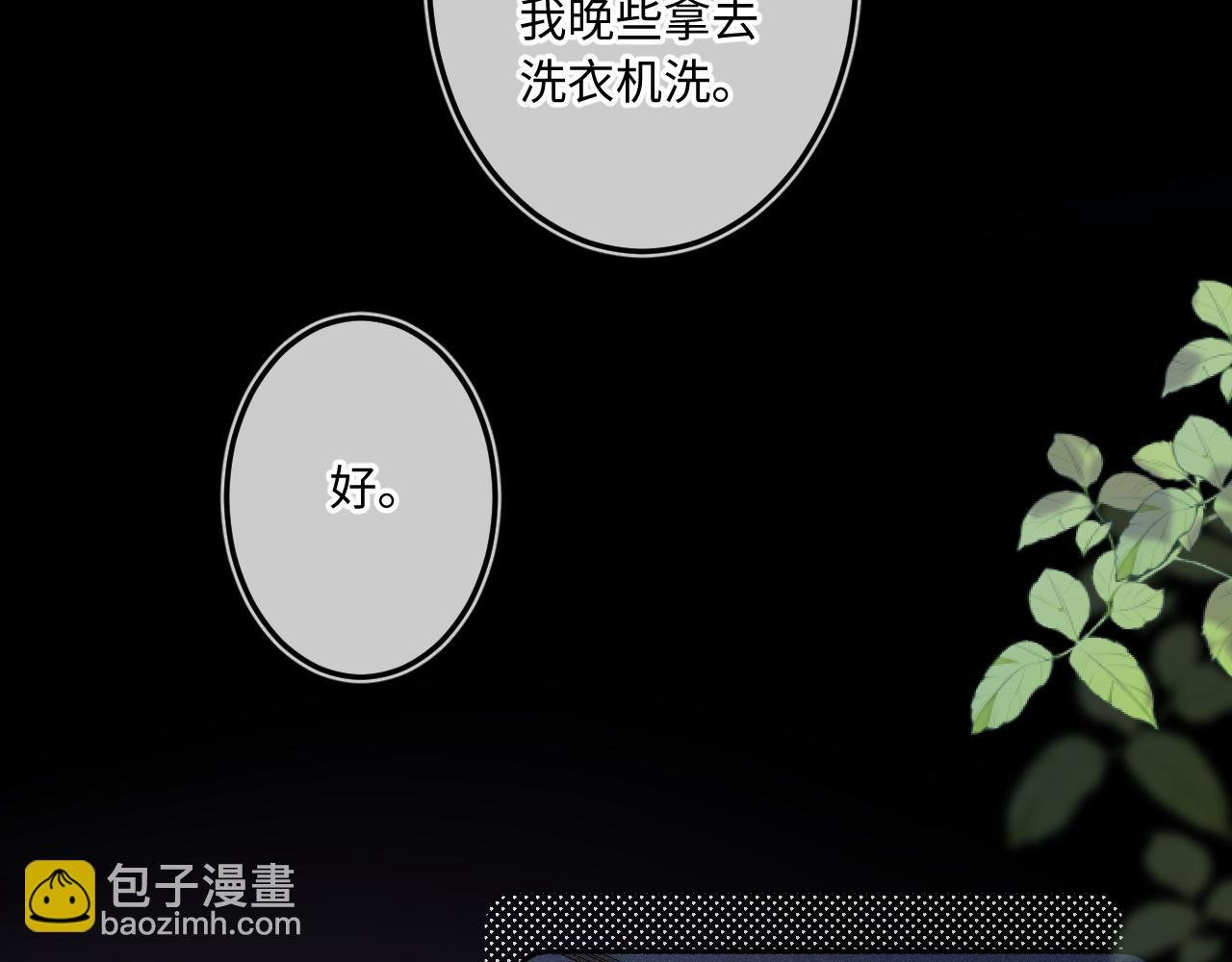 第19话 陪伴