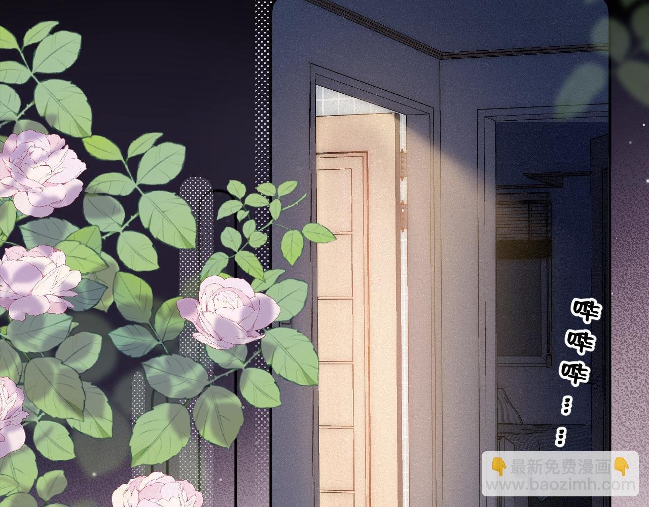 第19话 陪伴