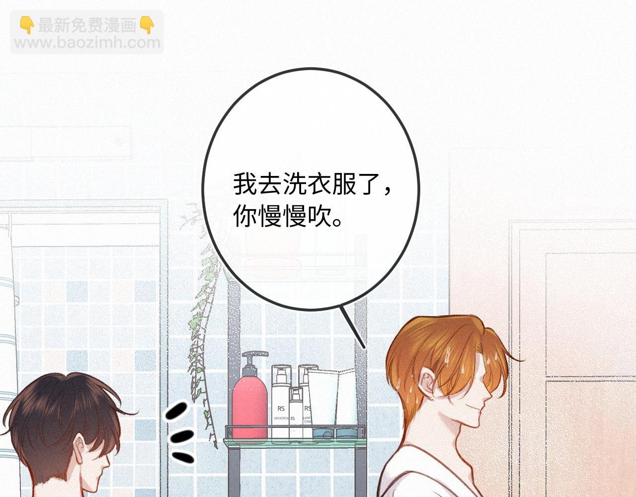 第19话 陪伴