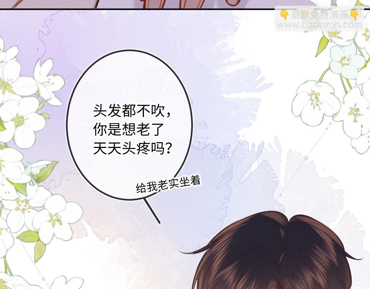 第19话 陪伴