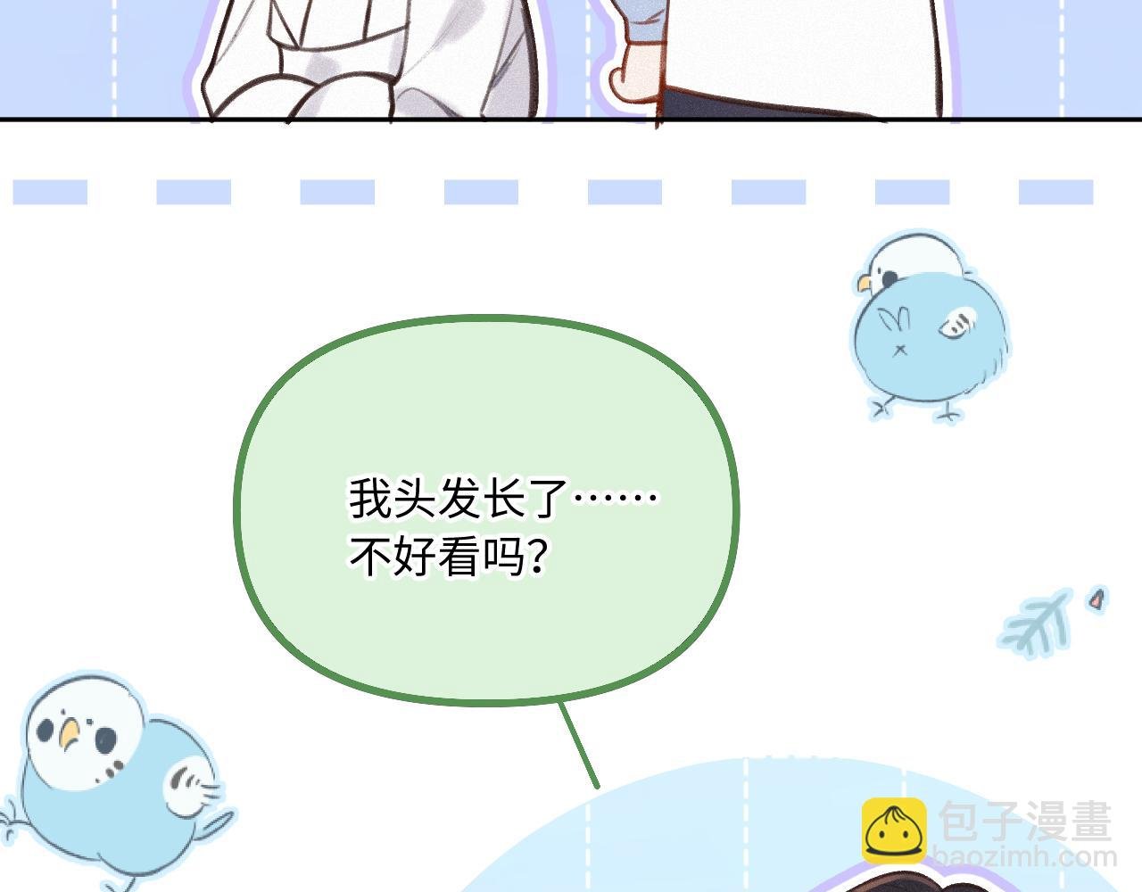 第19话 陪伴