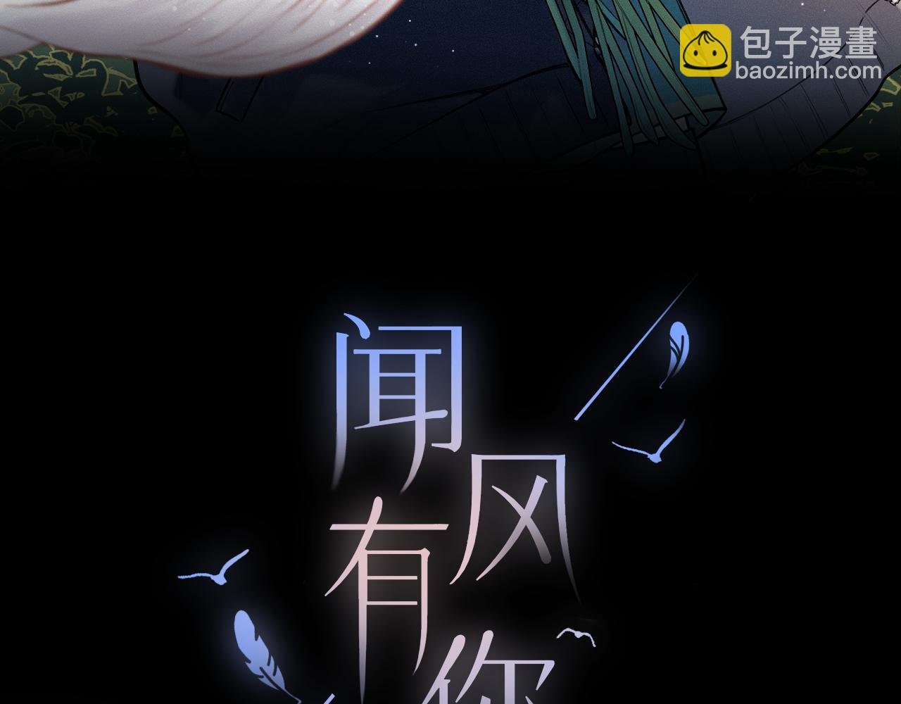 番外 醉酒