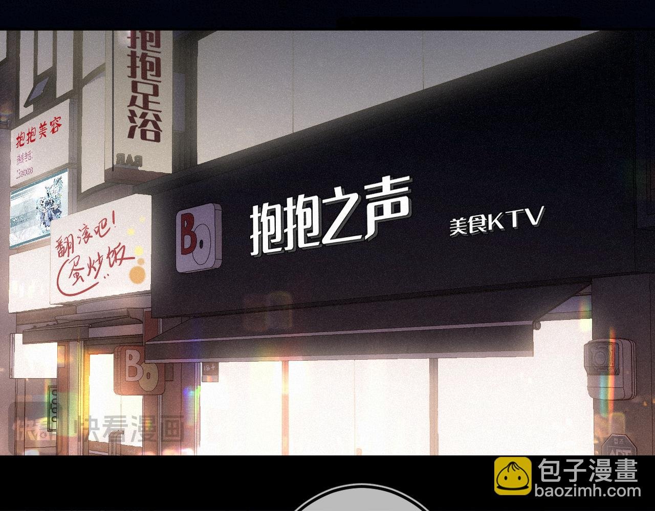 番外 醉酒