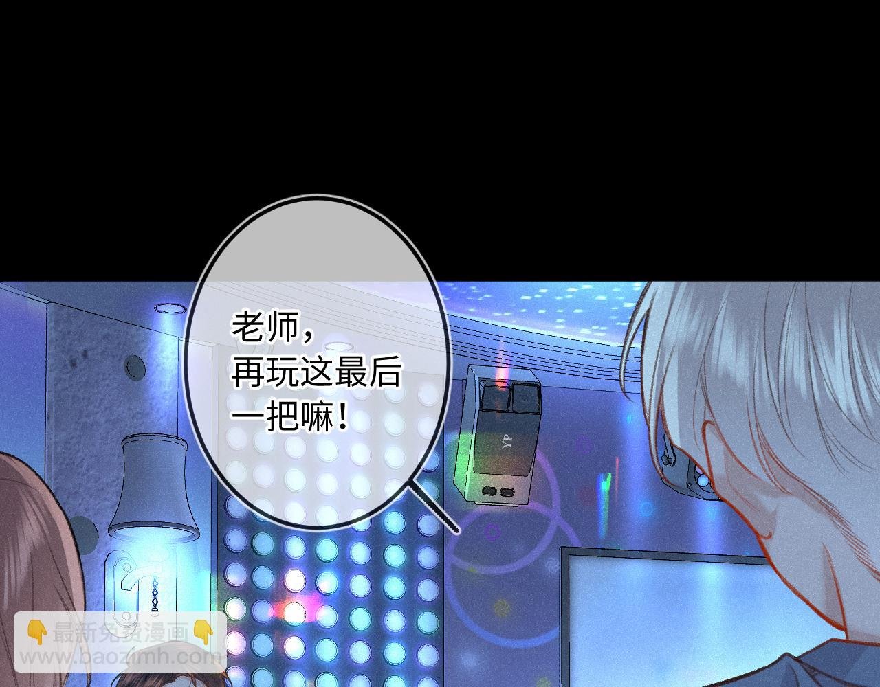 番外 醉酒