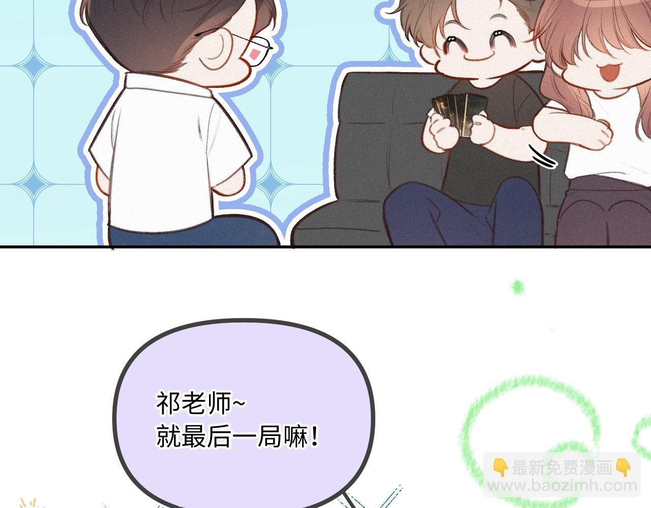 番外 醉酒
