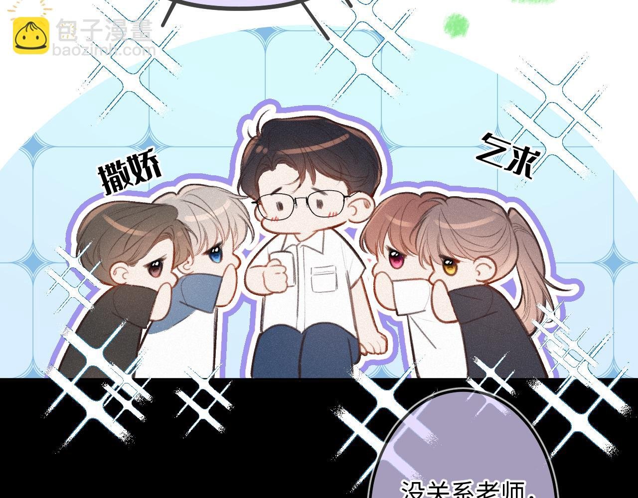 番外 醉酒