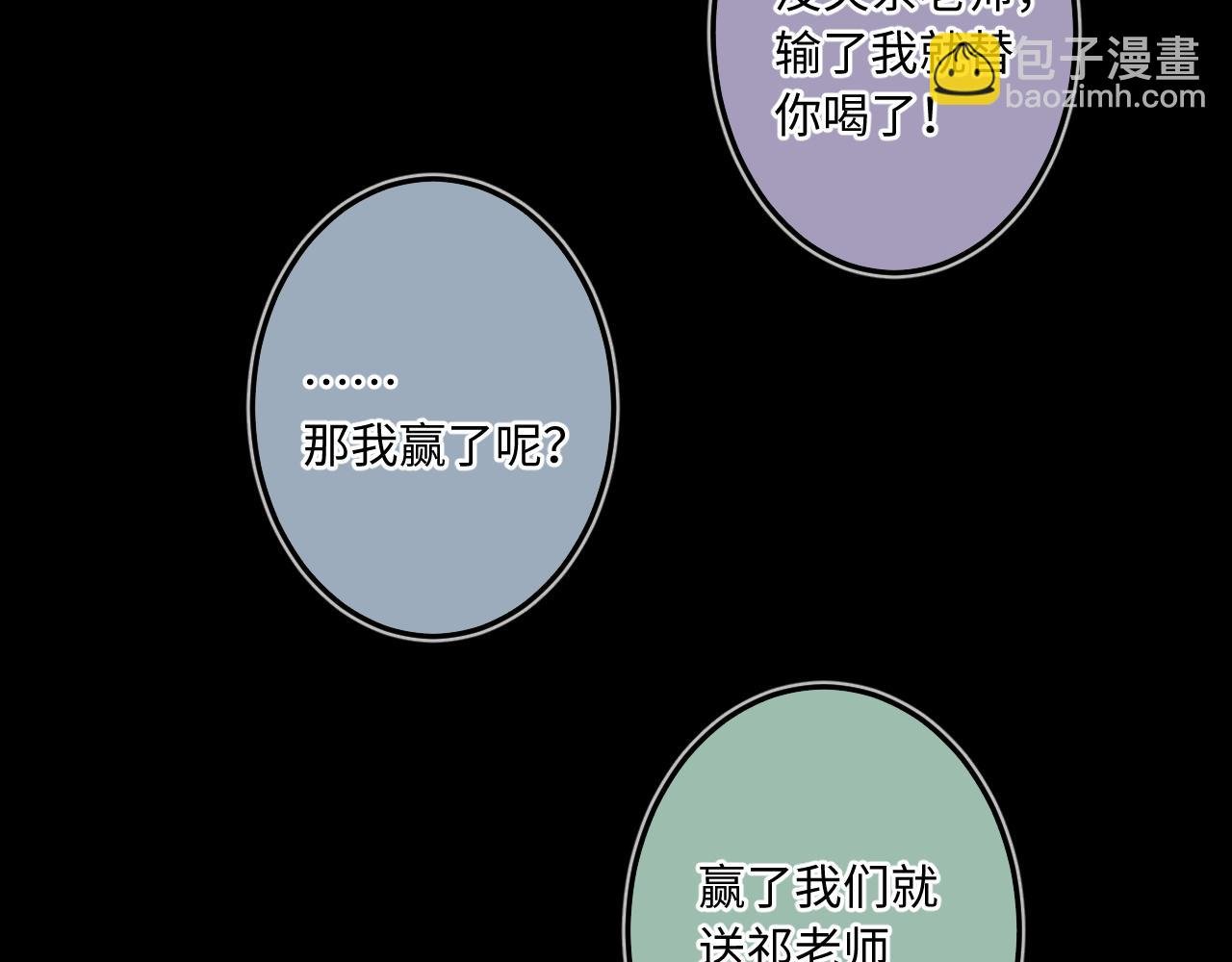 番外 醉酒
