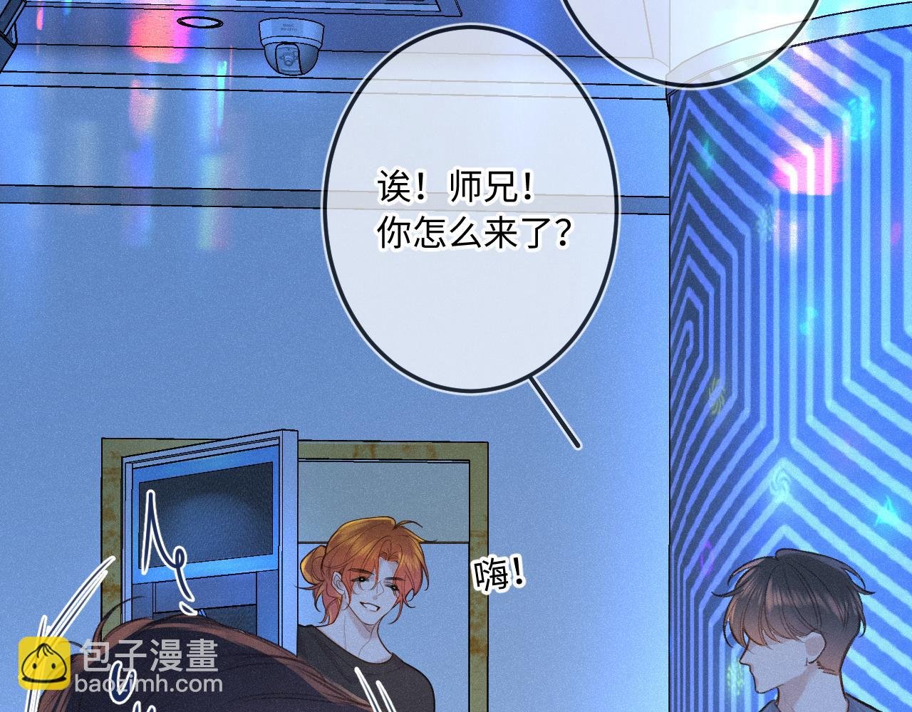 番外 醉酒