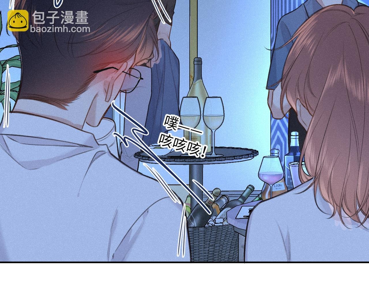 番外 醉酒