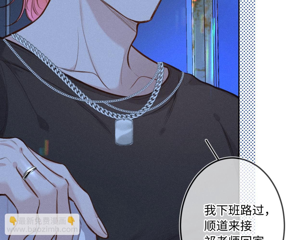 番外 醉酒