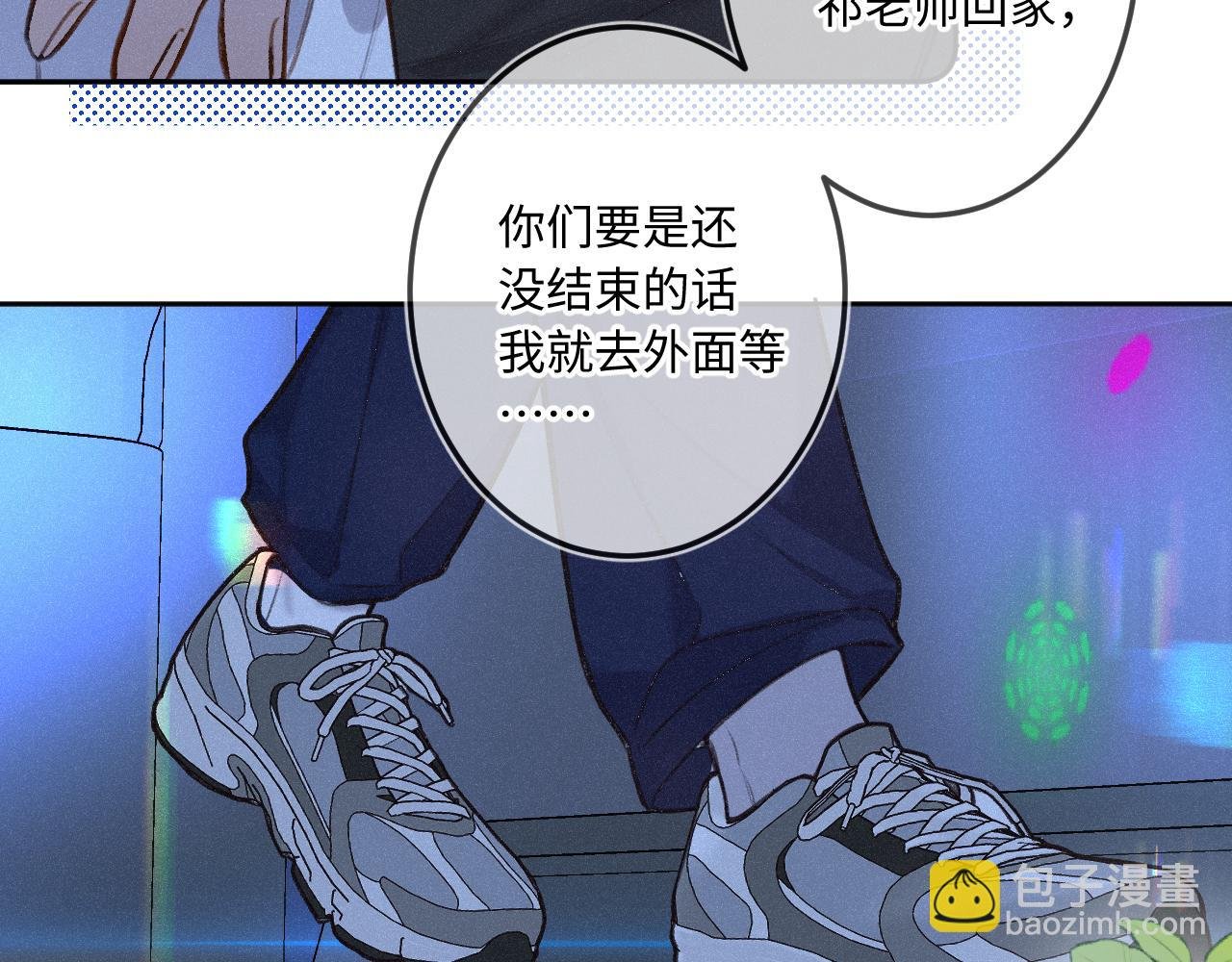 番外 醉酒