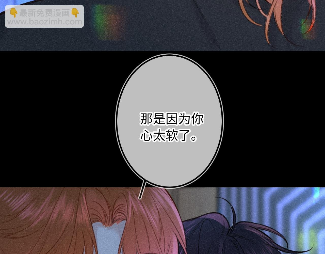番外 醉酒