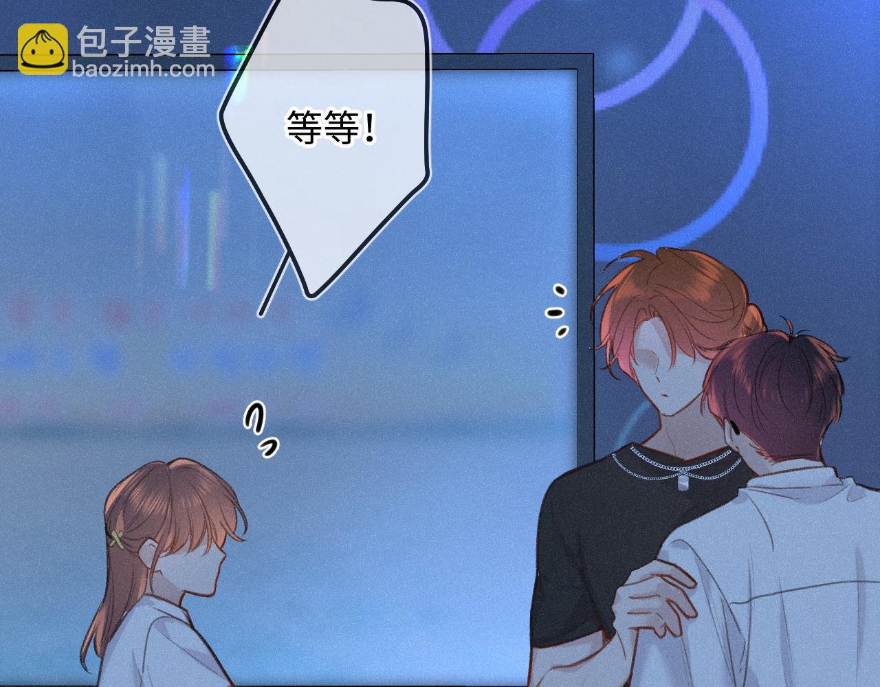 番外 醉酒