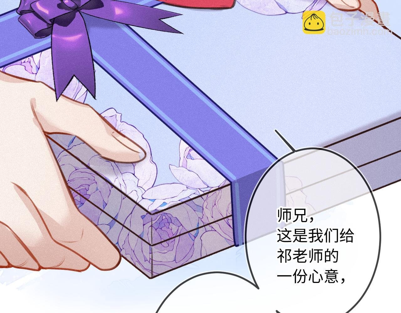番外 醉酒