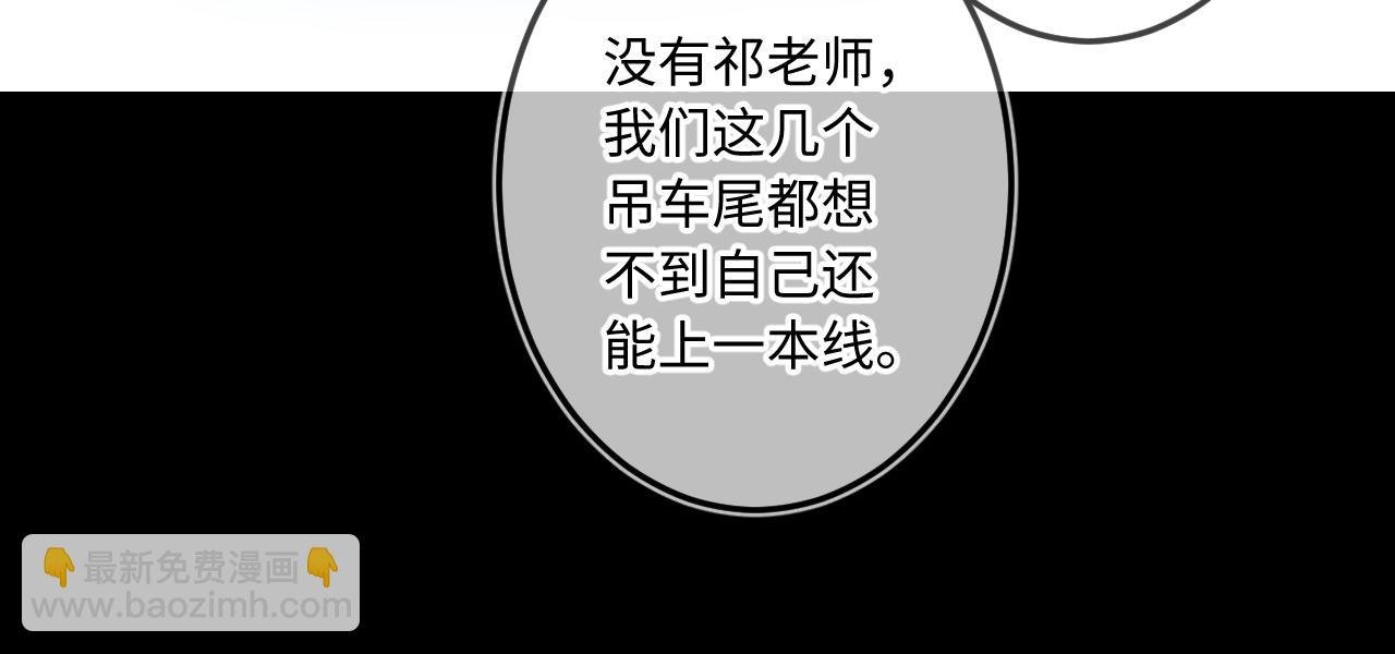 番外 醉酒
