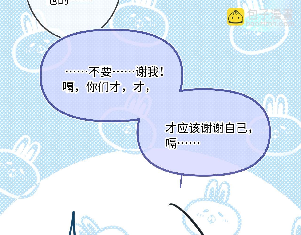番外 醉酒