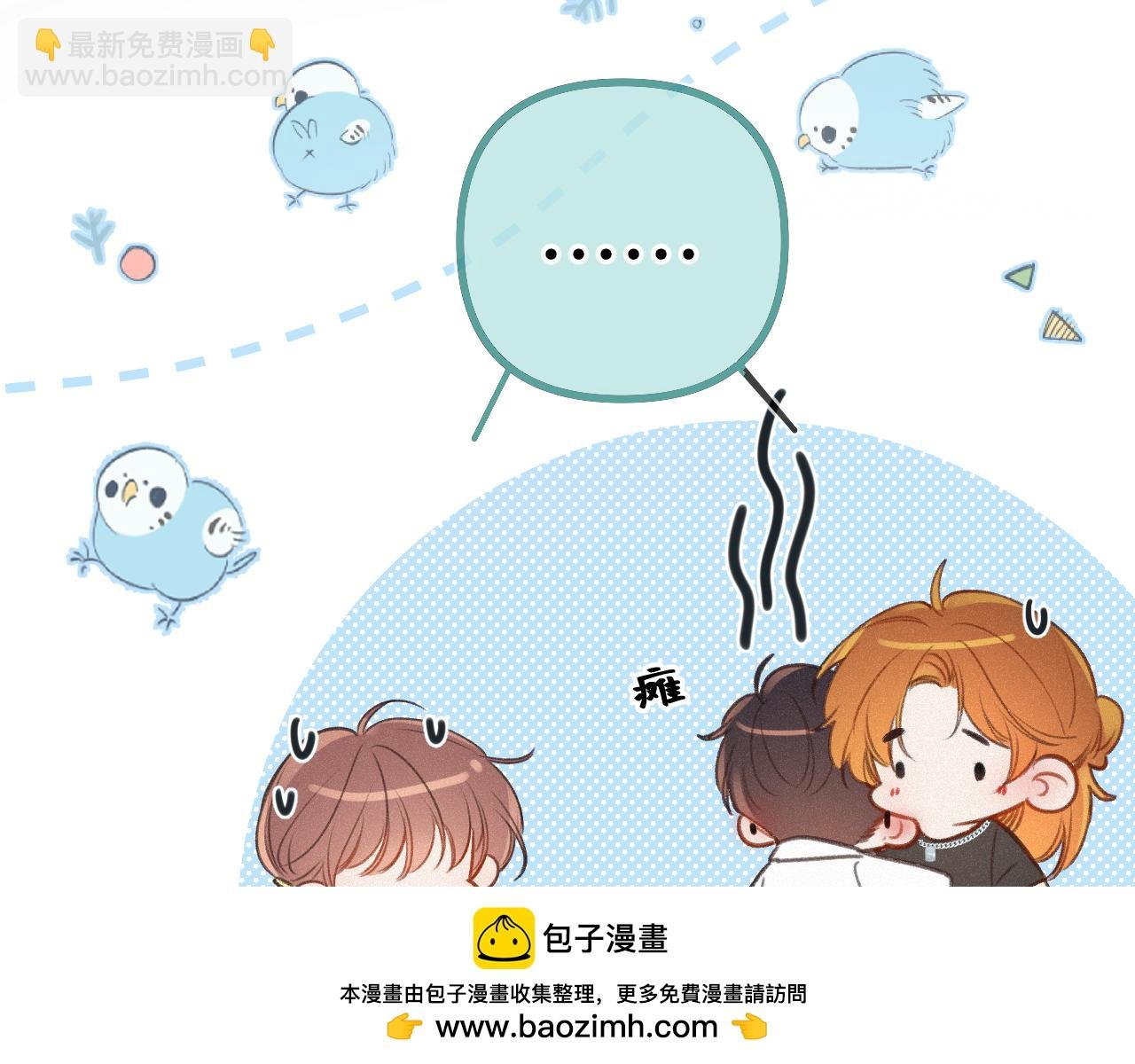 番外 醉酒