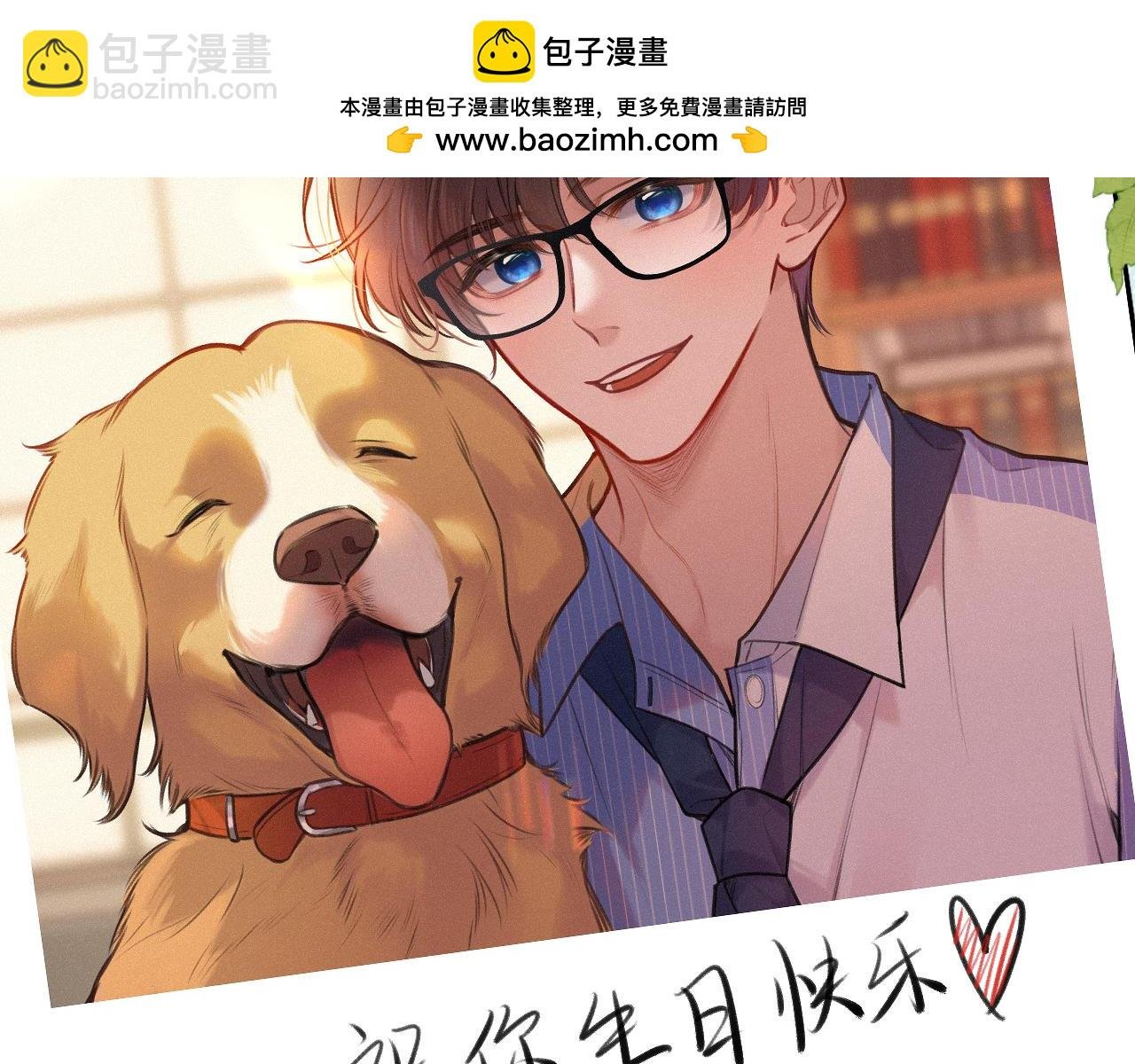 第20话 舞