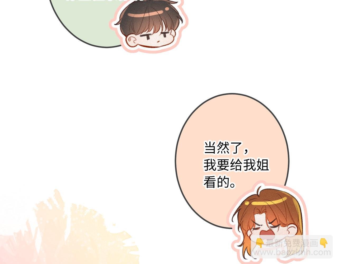 第20话 舞