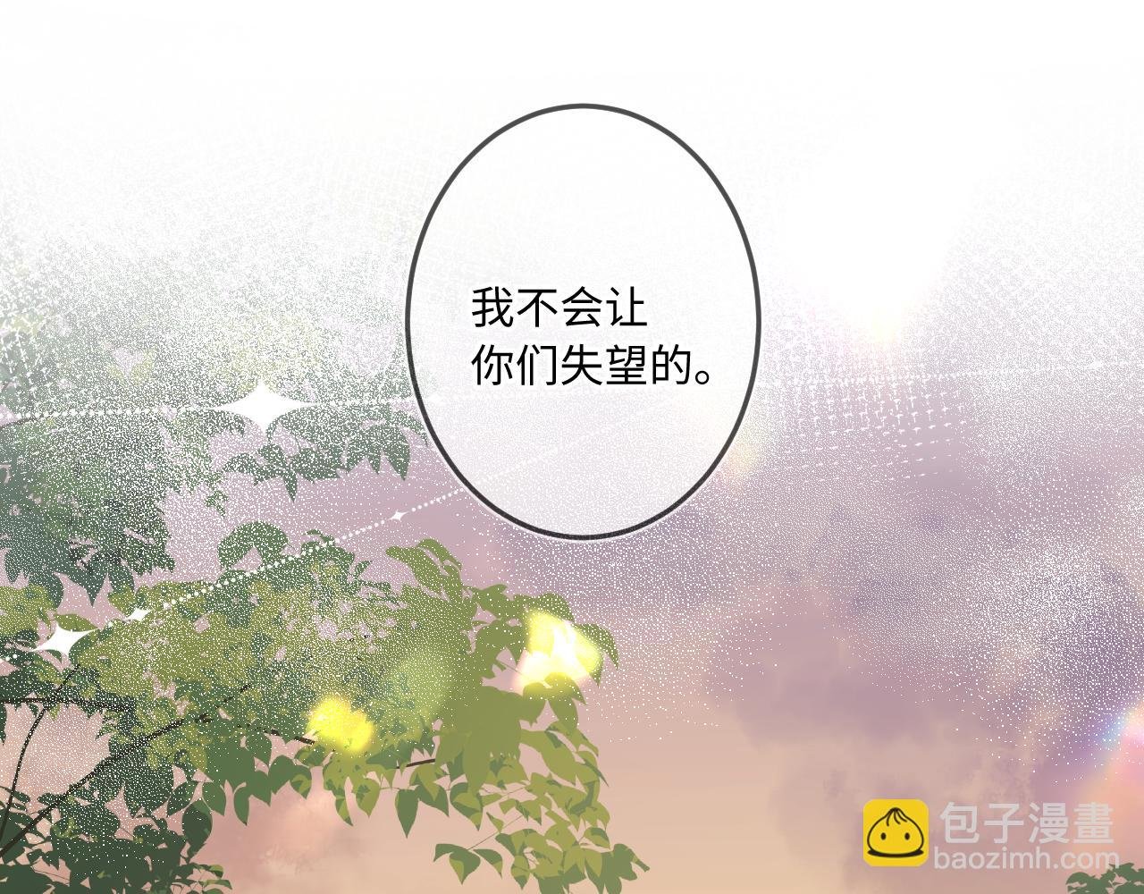 第20话 舞