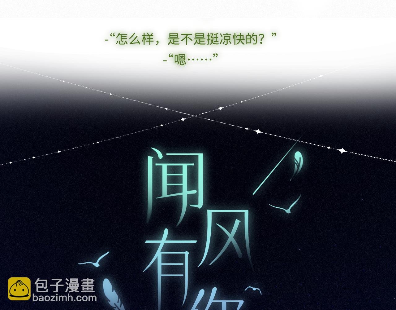 第21话 机遇