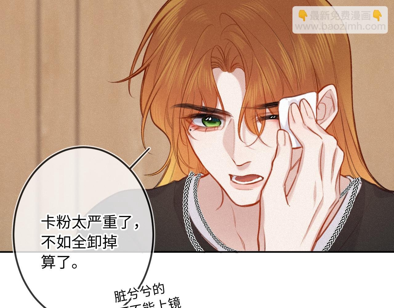 第21话 机遇