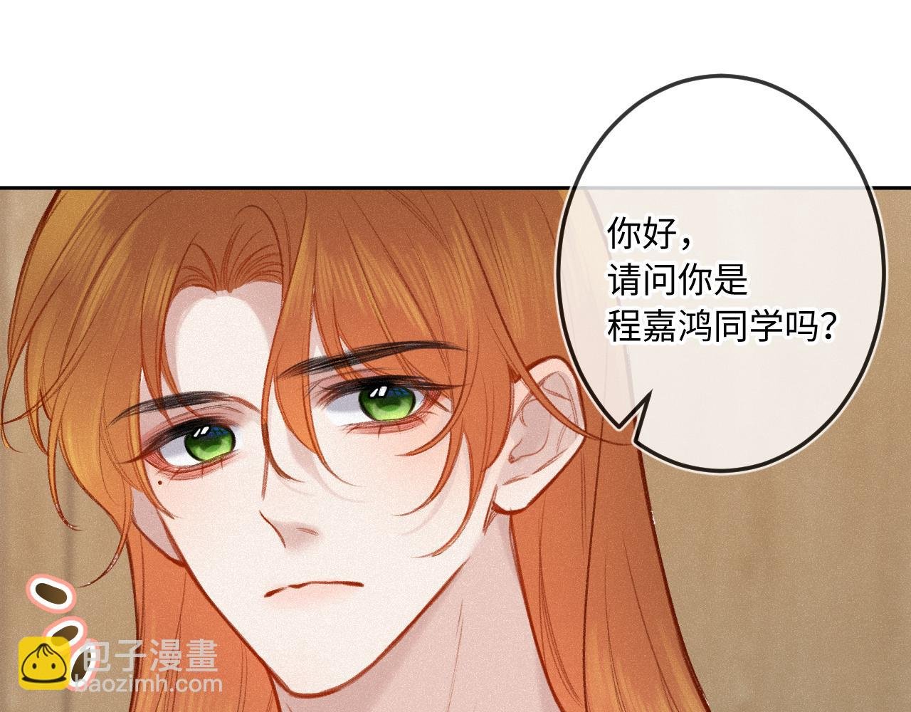第21话 机遇