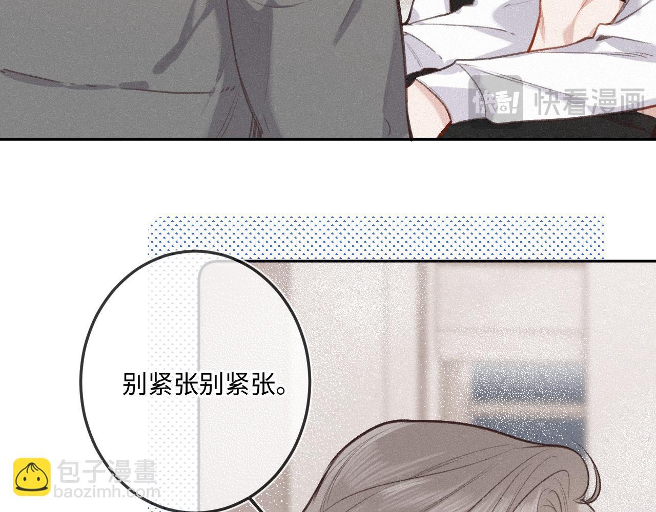 第21话 机遇