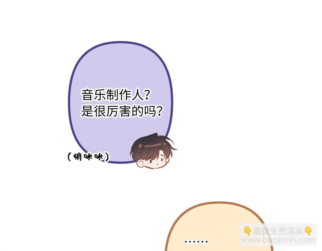 第21话 机遇