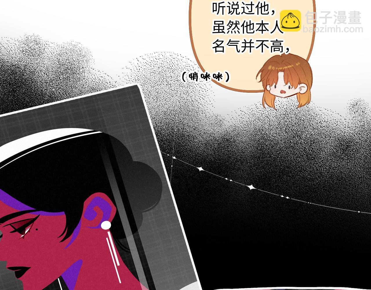 第21话 机遇