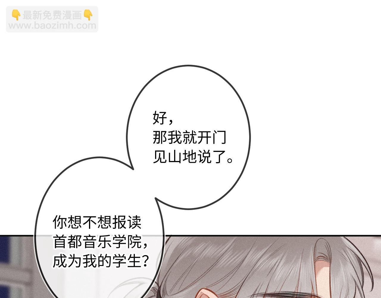 第21话 机遇