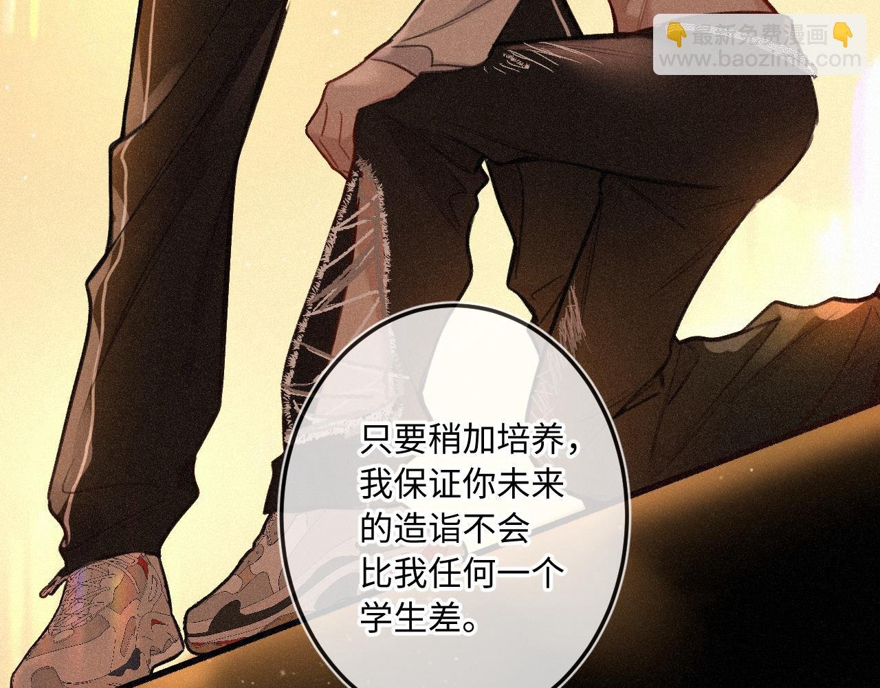 第21话 机遇