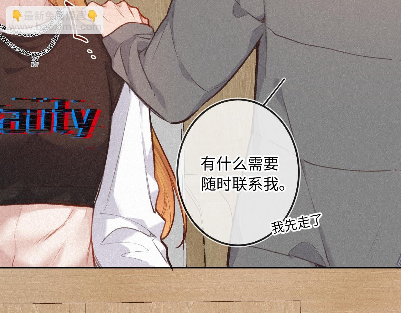 第21话 机遇