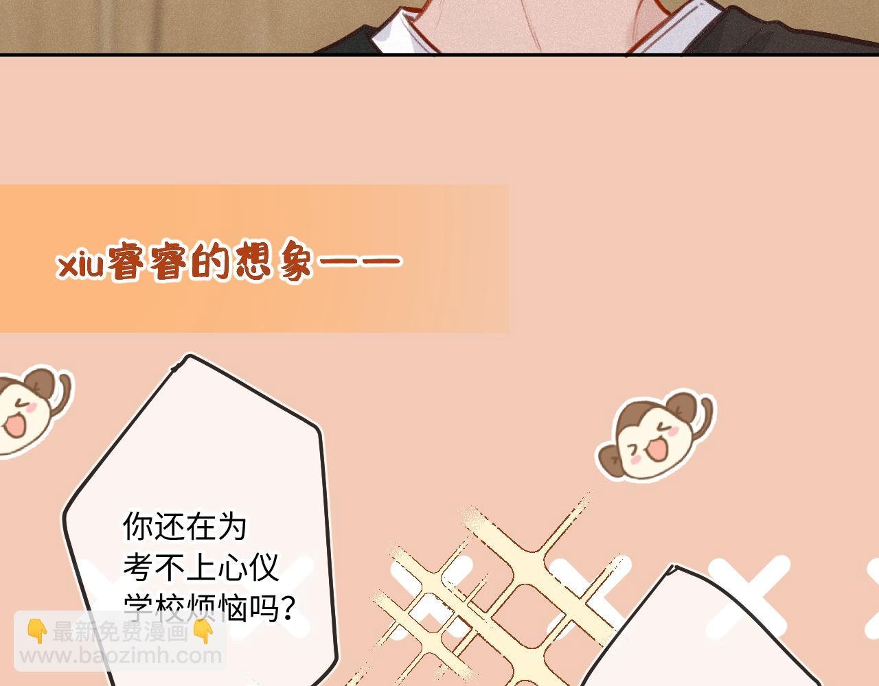第21话 机遇