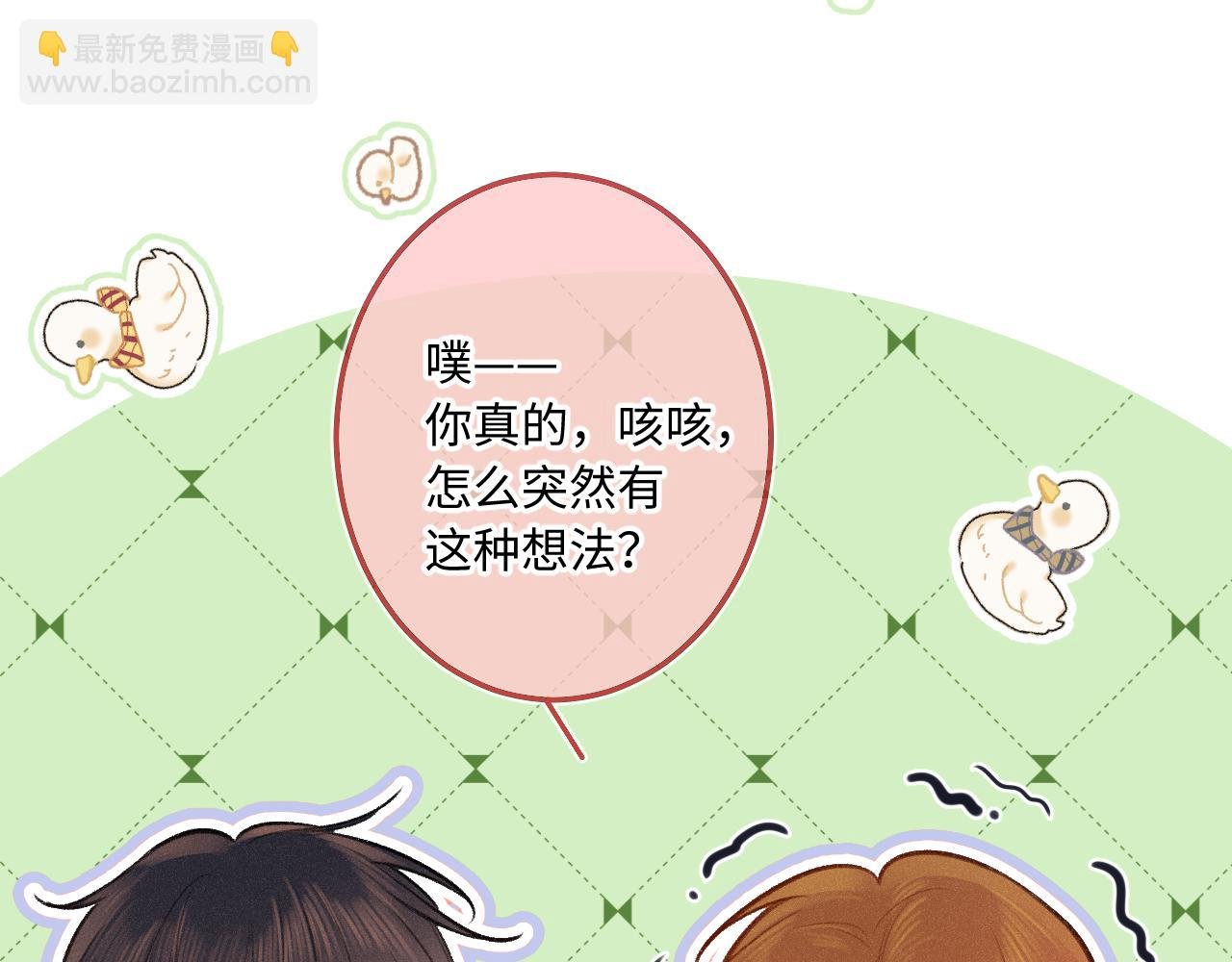 第21话 机遇